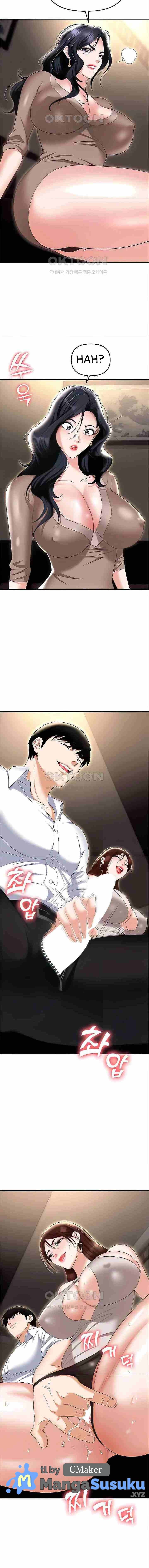Trap (Park Min): Chapter chapter-73 - Page 11