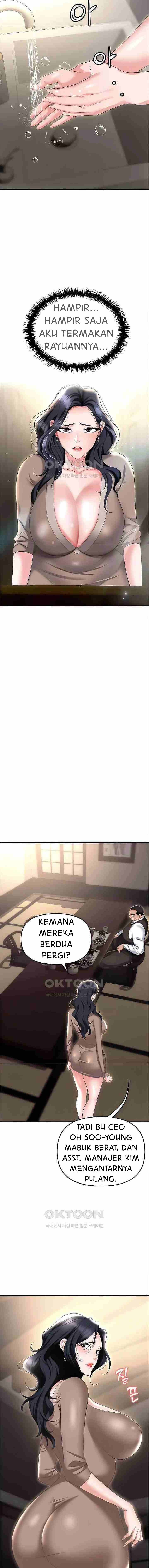 Trap (Park Min): Chapter chapter-73 - Page 17
