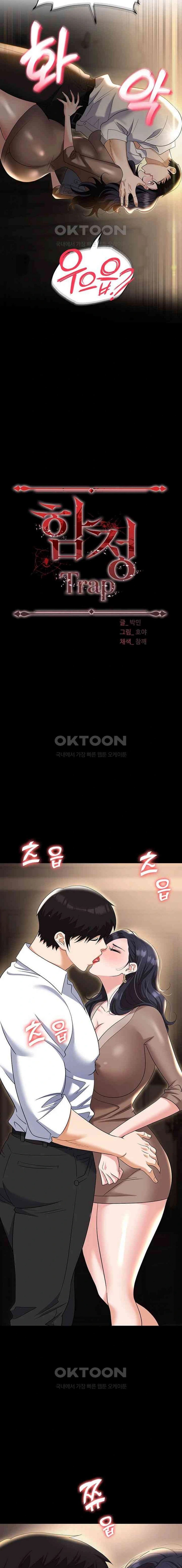 Trap (Park Min): Chapter chapter-75 - Page 3