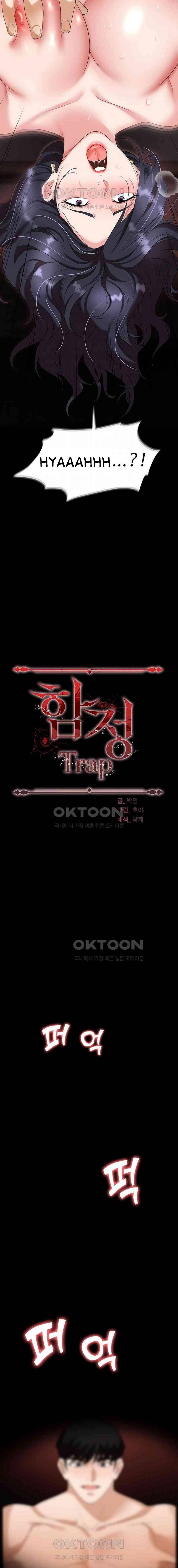 Trap (Park Min): Chapter chapter-76 - Page 3