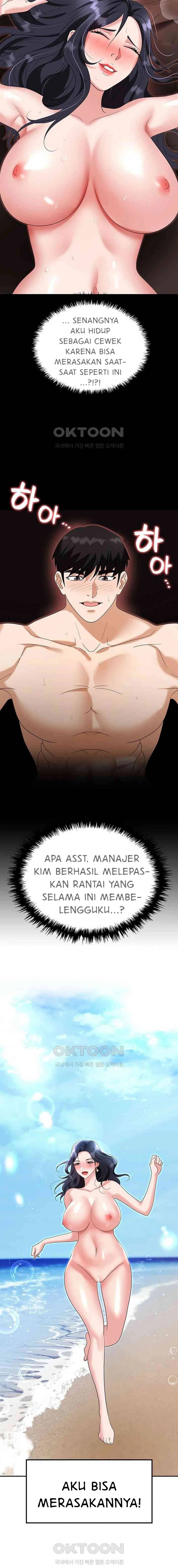 Trap (Park Min): Chapter chapter-76 - Page 14