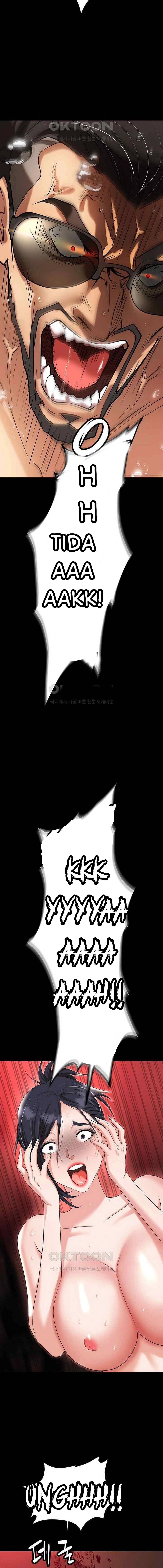 Trap (Park Min): Chapter chapter-80 - Page 17