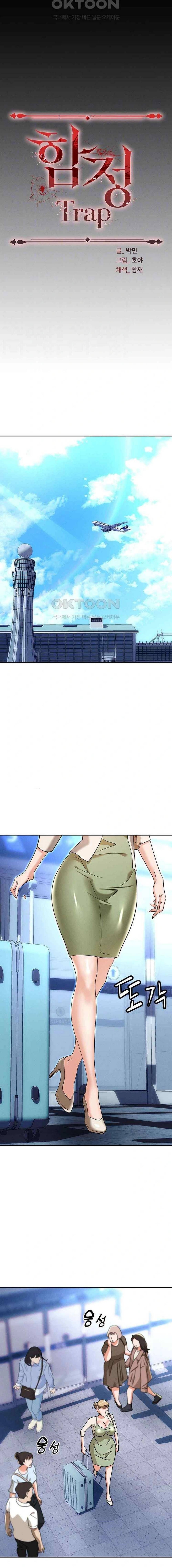 Trap (Park Min): Chapter chapter-82 - Page 6