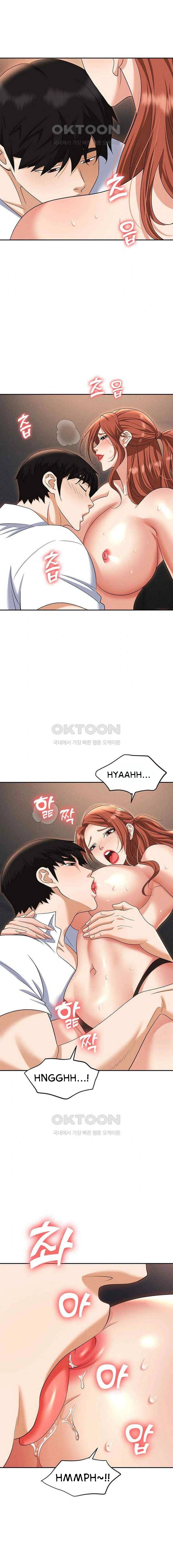 Trap (Park Min): Chapter chapter-82 - Page 13