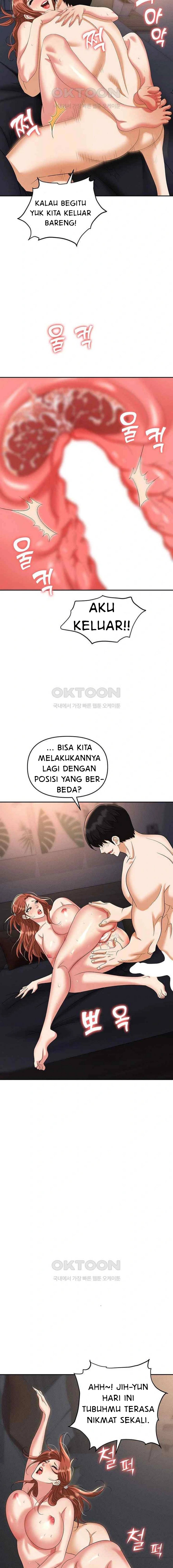 Trap (Park Min): Chapter chapter-82 - Page 17