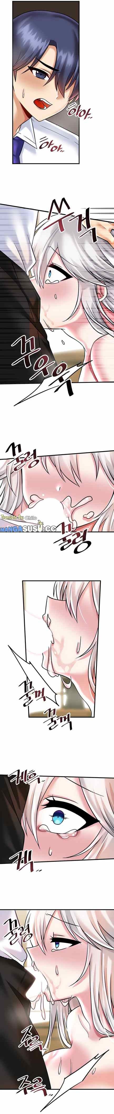 Trapped in the Academy’s Eroge: Chapter chapter-16 - Page 11