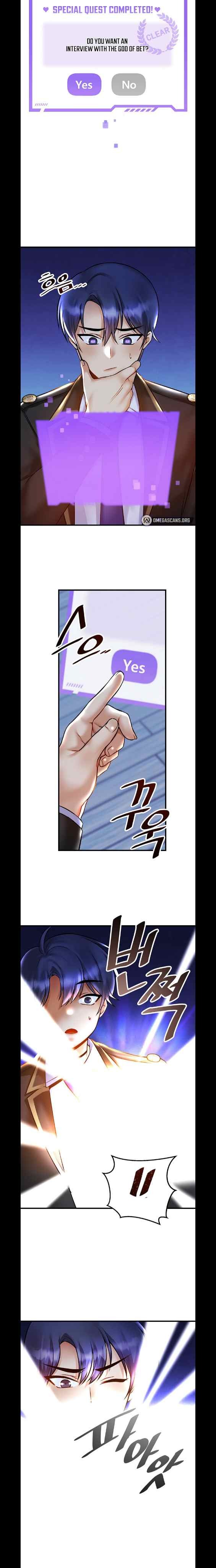 Trapped in the Academy’s Eroge: Chapter chapter-32 - Page 15