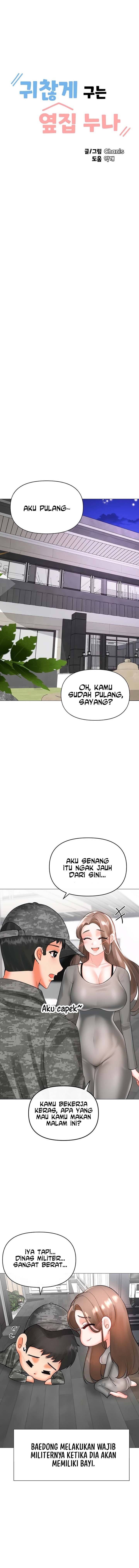 Troublesome Sister: Chapter chapter-101 - Page 2