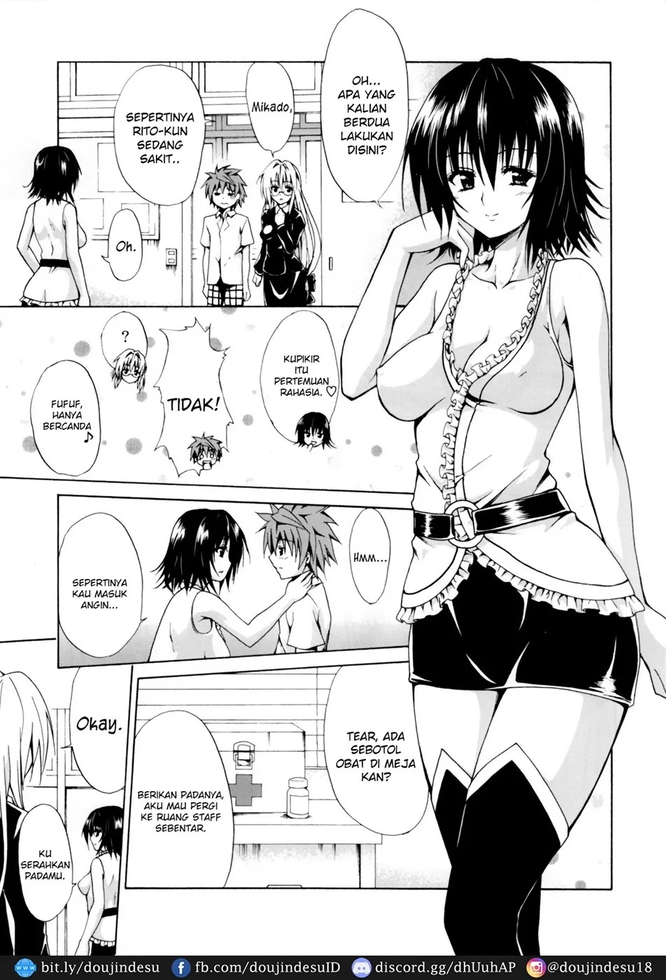 Trouble★Teachers: Chapter chapter-1 - Page 5
