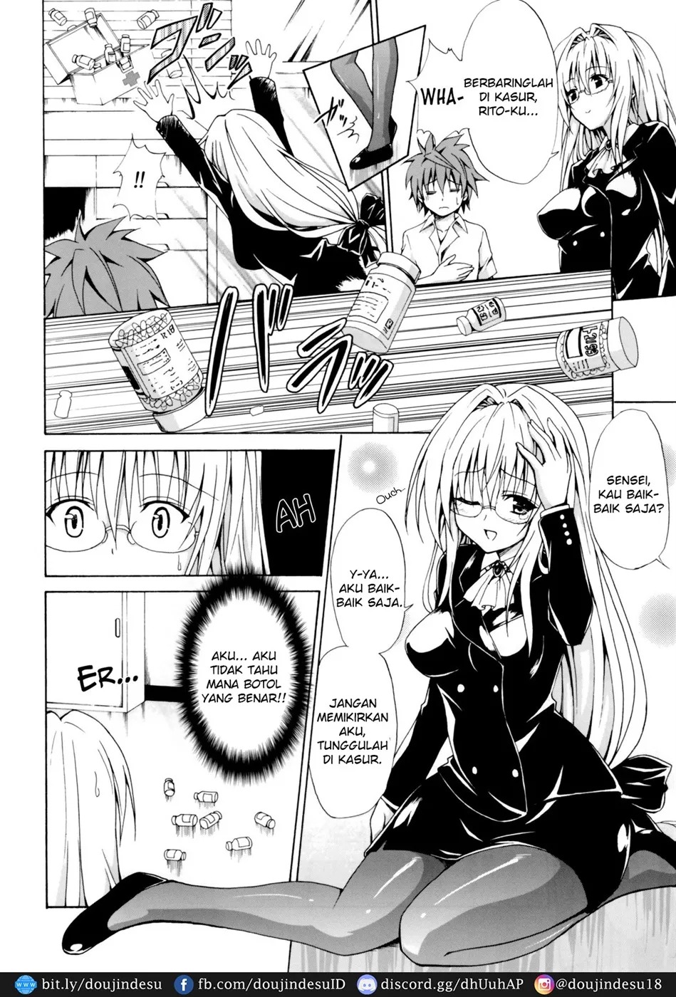 Trouble★Teachers: Chapter chapter-1 - Page 6