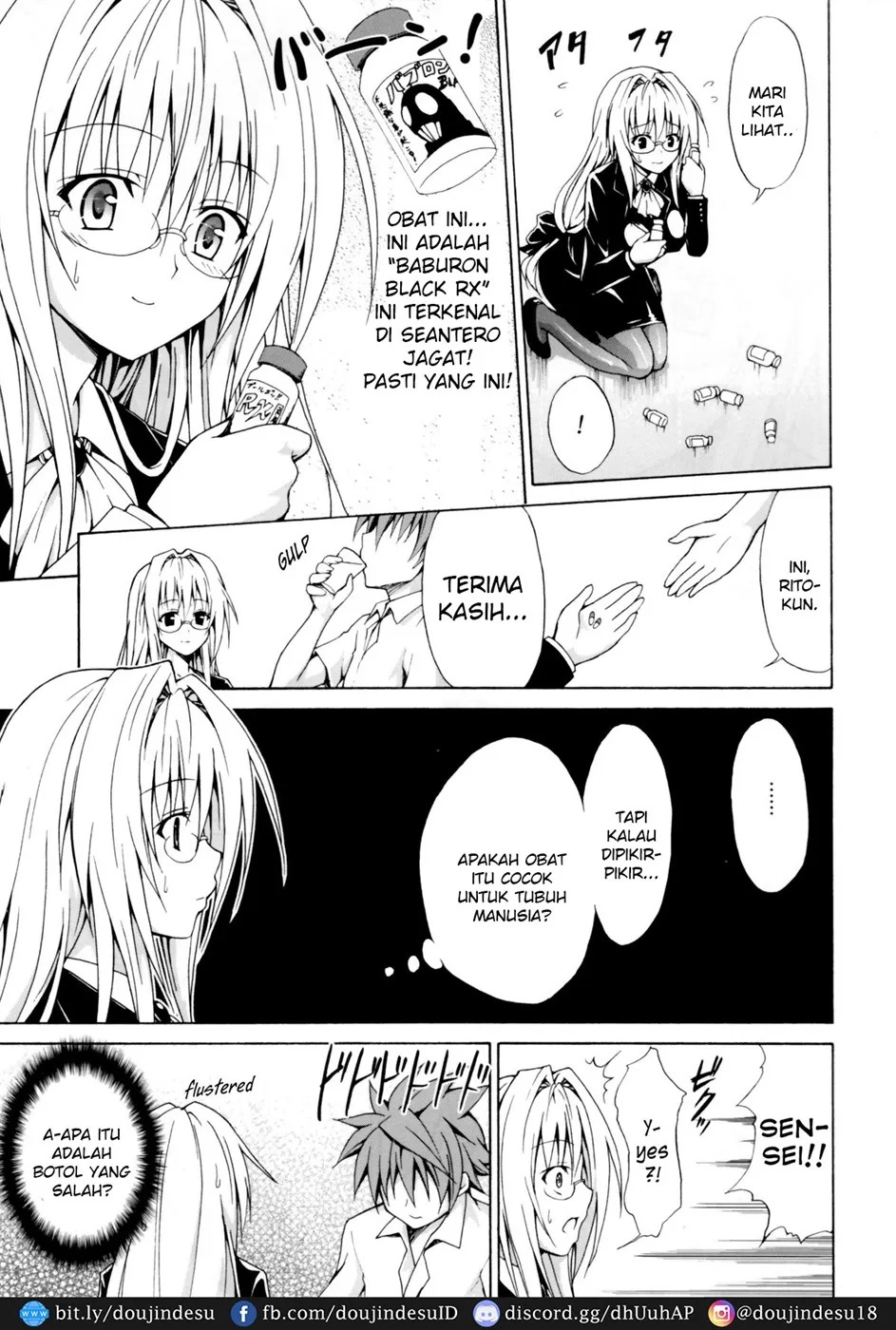 Trouble★Teachers: Chapter chapter-1 - Page 7