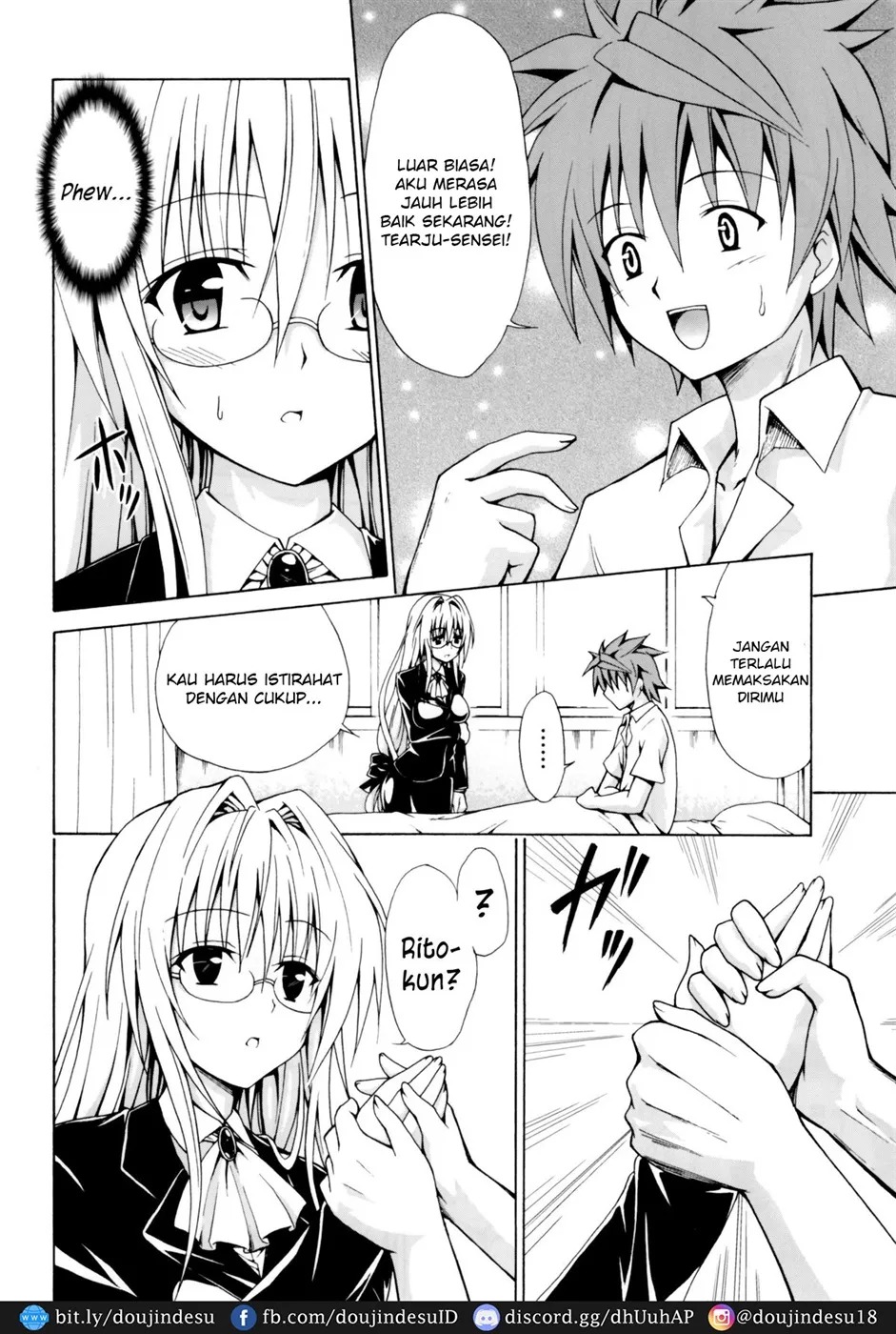 Trouble★Teachers: Chapter chapter-1 - Page 8