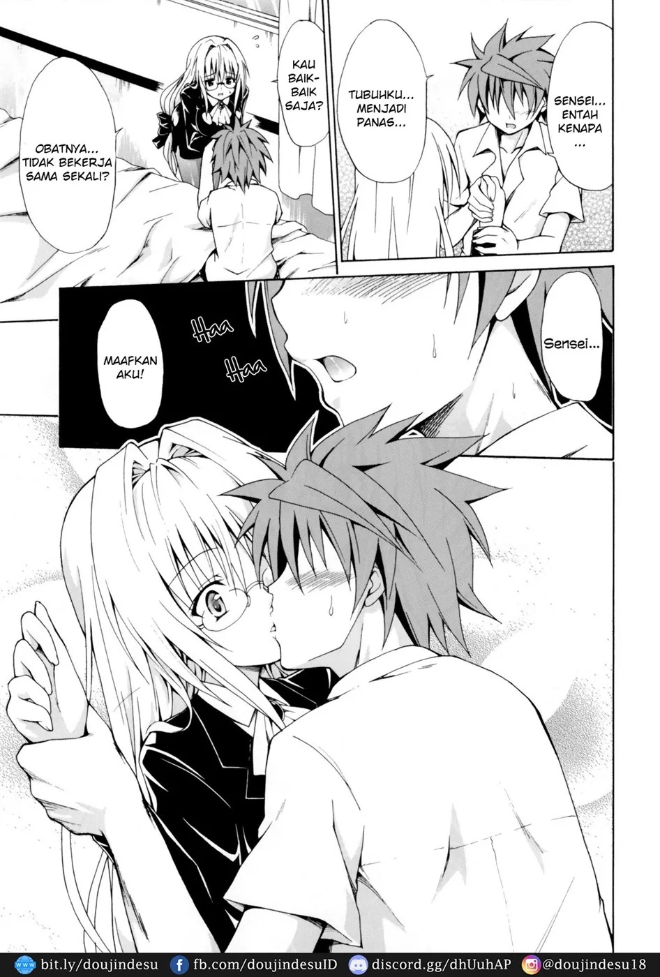 Trouble★Teachers: Chapter chapter-1 - Page 9