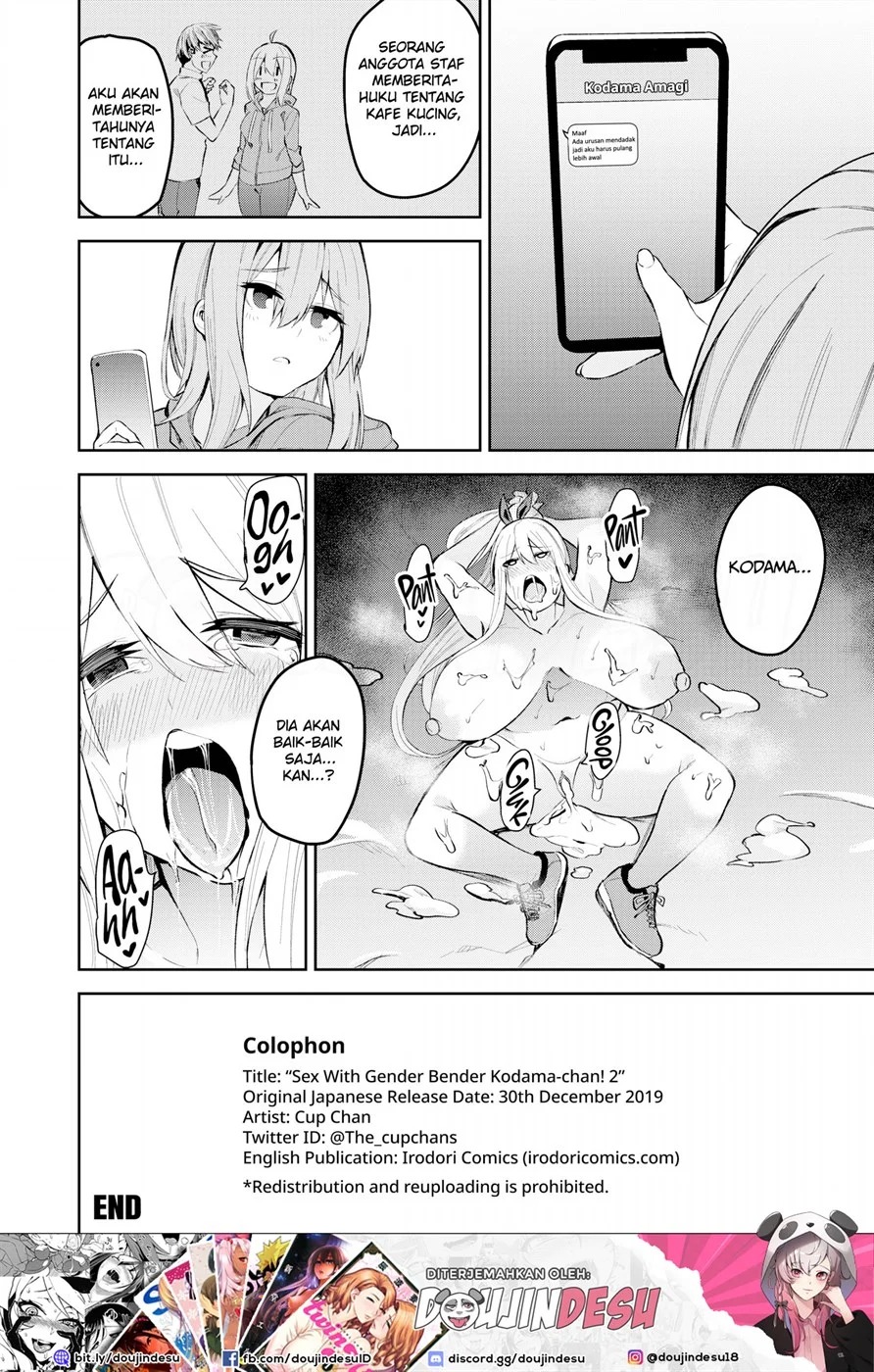 TS Musume Kodama-chan to H!: Chapter chapter-2 - Page 27