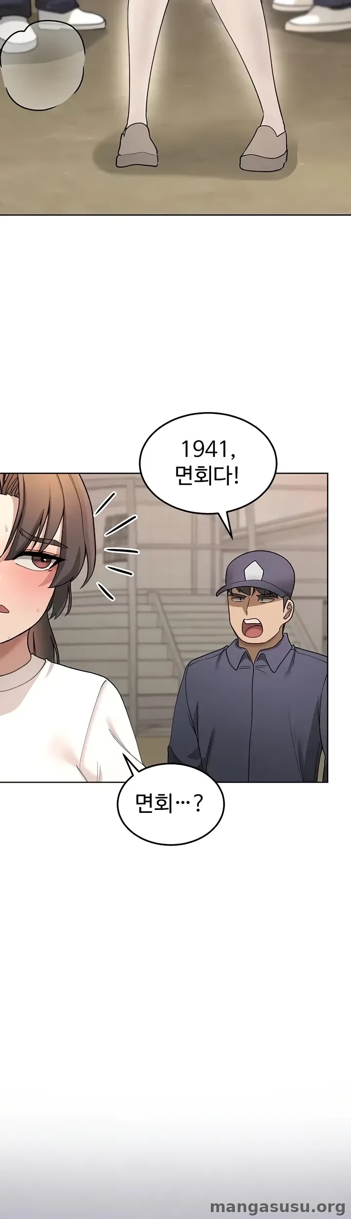 TS Punishment: Chapter chapter-3 - Page 19