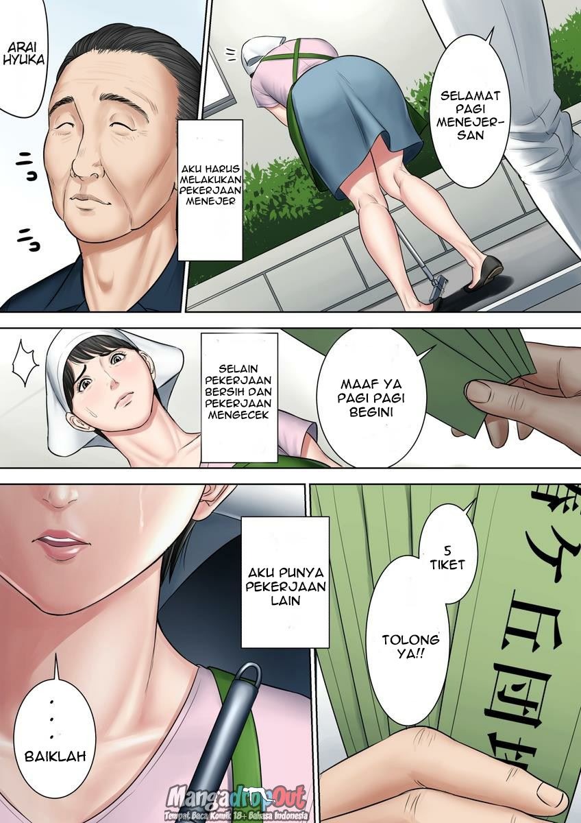 Tsubakigaoka Danchi no Kanrinin: Chapter chapter-2 - Page 4