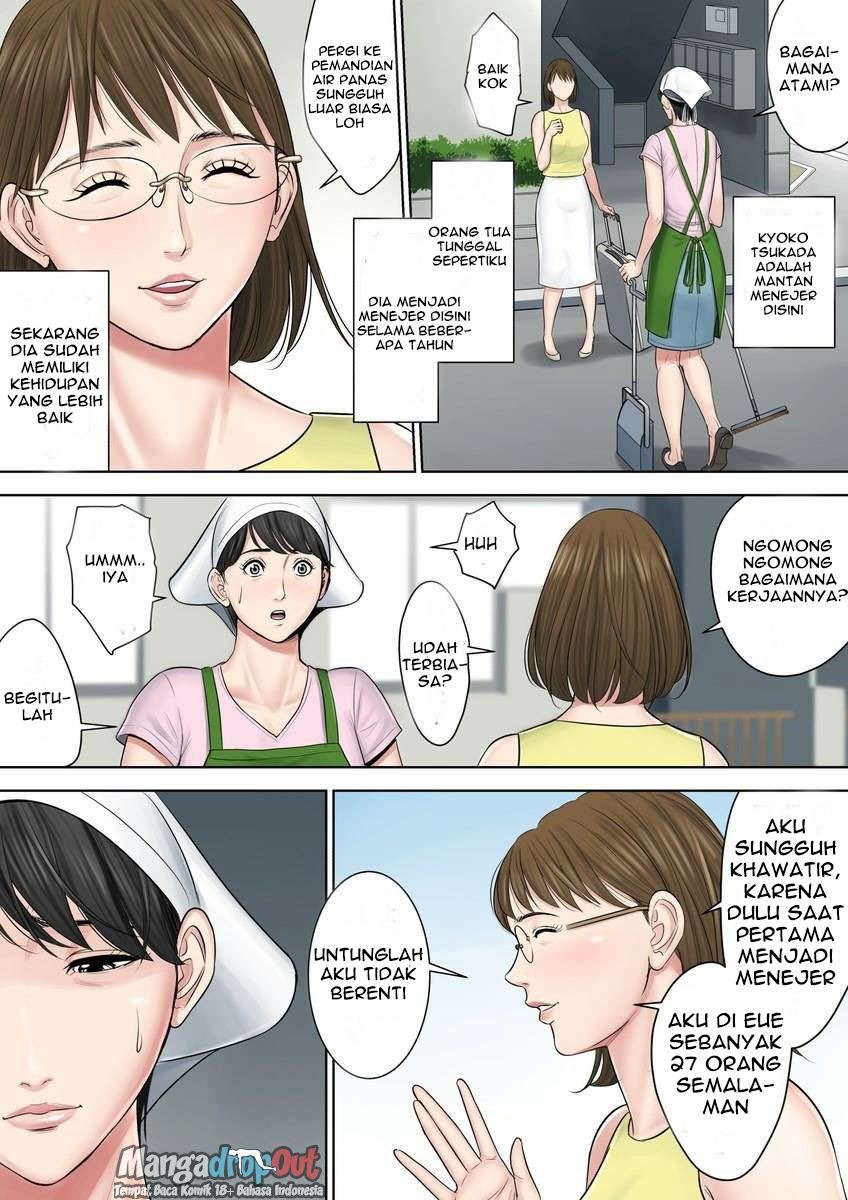 Tsubakigaoka Danchi no Kanrinin: Chapter chapter-2 - Page 11