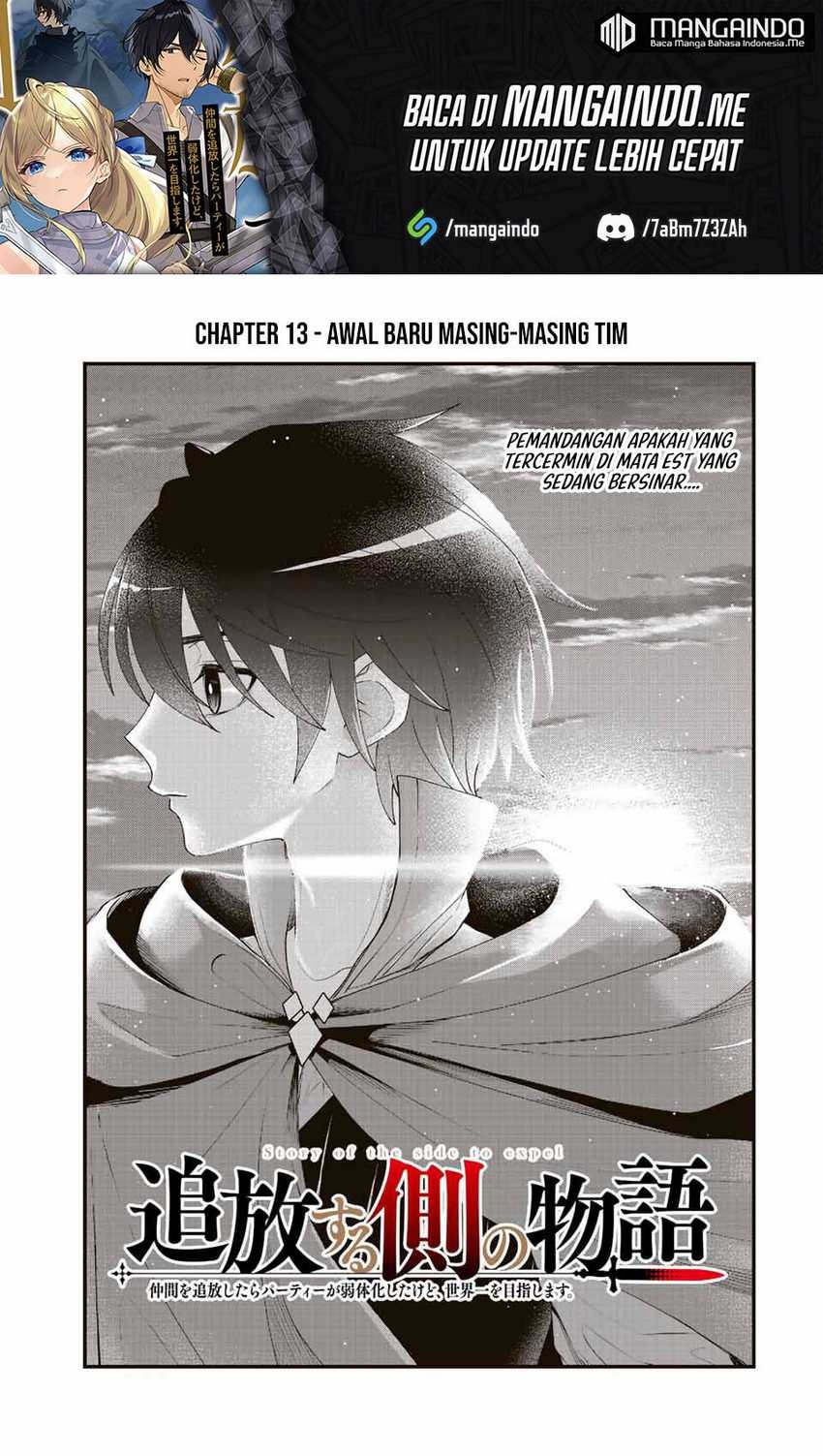 Tsuihou suru Gawa no Monogatari: Chapter chapter-13 - Page 2