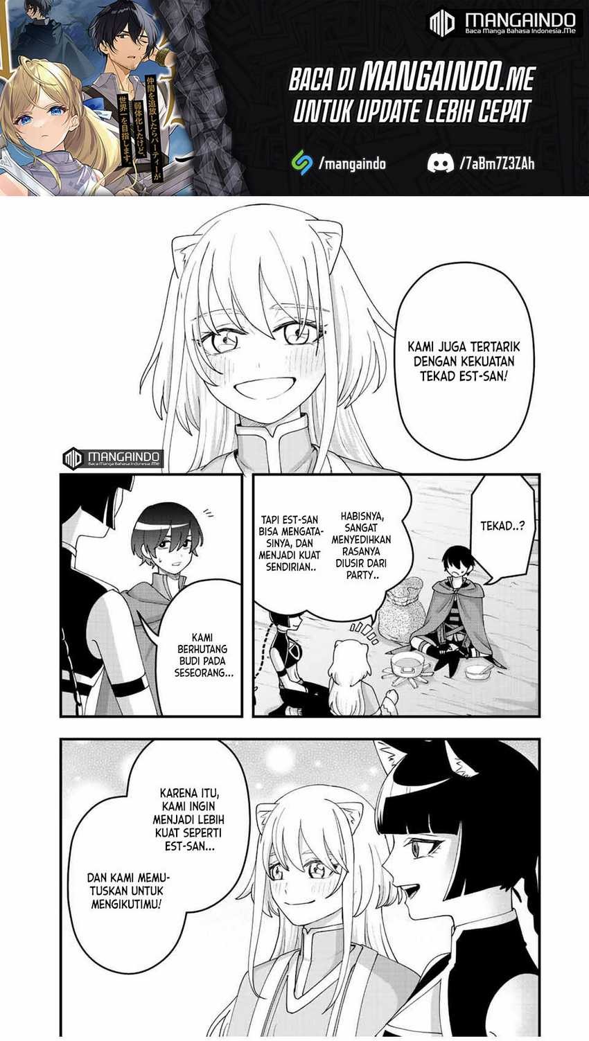 Tsuihou suru Gawa no Monogatari: Chapter chapter-13 - Page 12