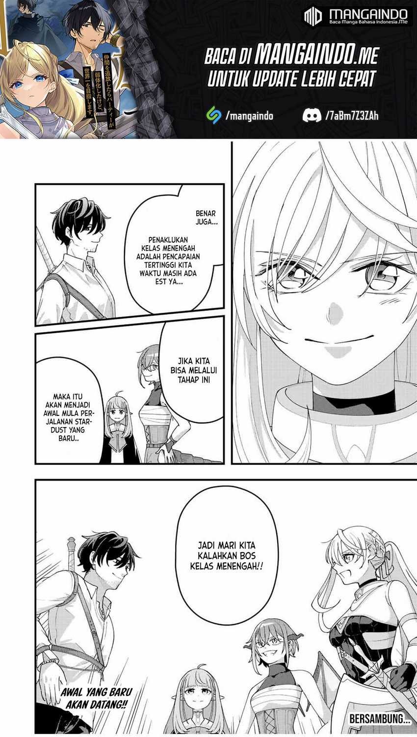 Tsuihou suru Gawa no Monogatari: Chapter chapter-13 - Page 19