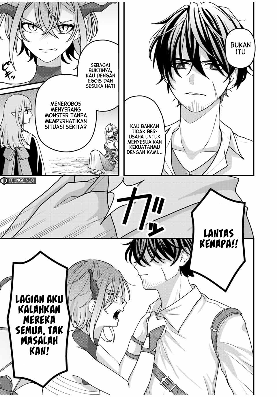 Tsuihou suru Gawa no Monogatari: Chapter chapter-5 - Page 4