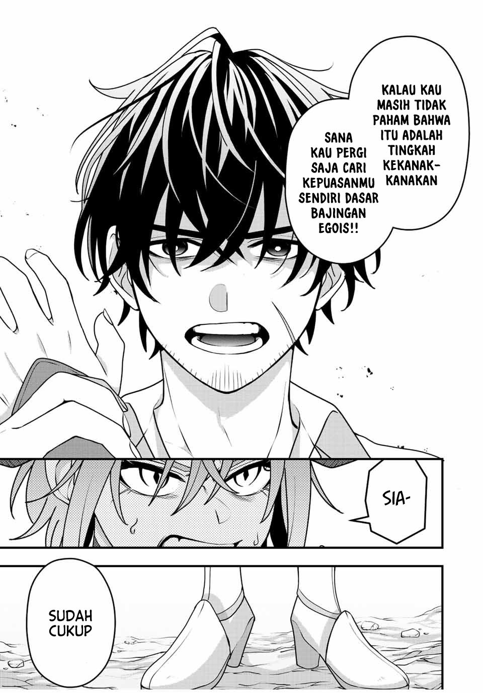 Tsuihou suru Gawa no Monogatari: Chapter chapter-5 - Page 6