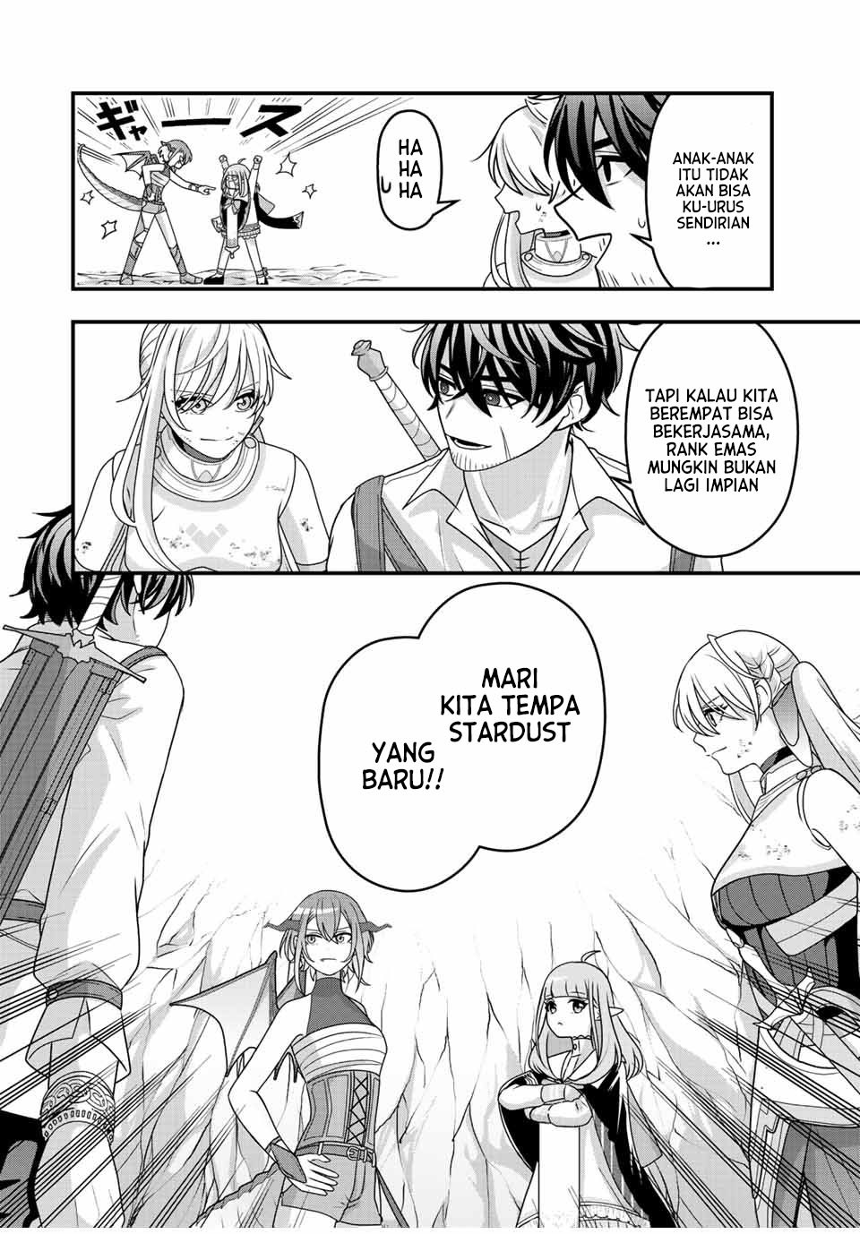 Tsuihou suru Gawa no Monogatari: Chapter chapter-5 - Page 11