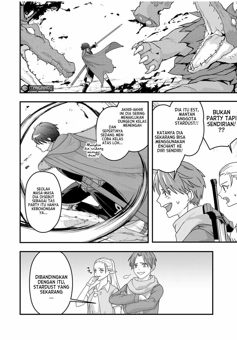 Tsuihou suru Gawa no Monogatari: Chapter chapter-5 - Page 14