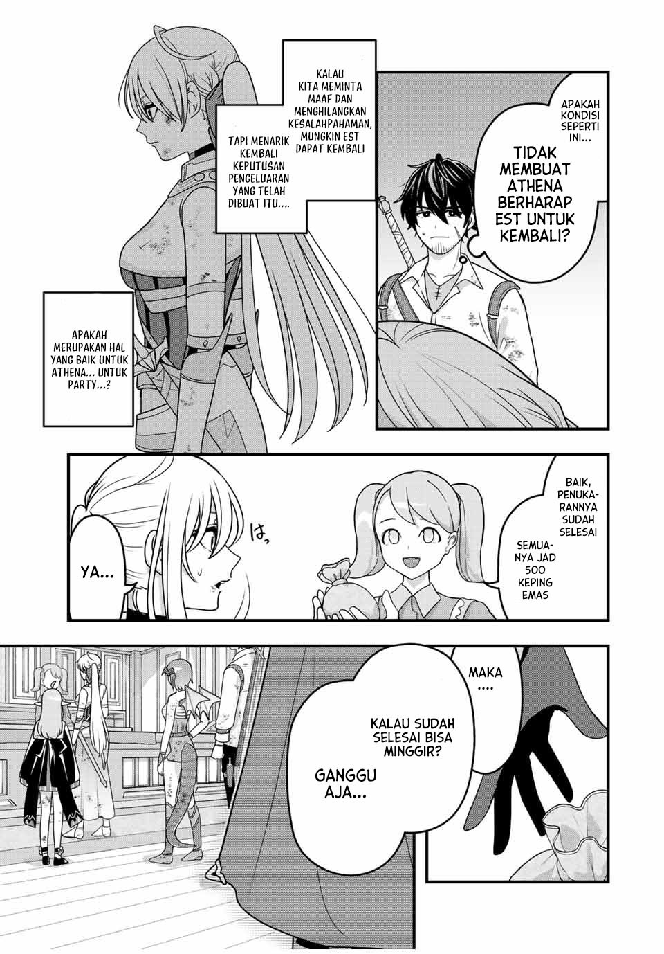 Tsuihou suru Gawa no Monogatari: Chapter chapter-5 - Page 17