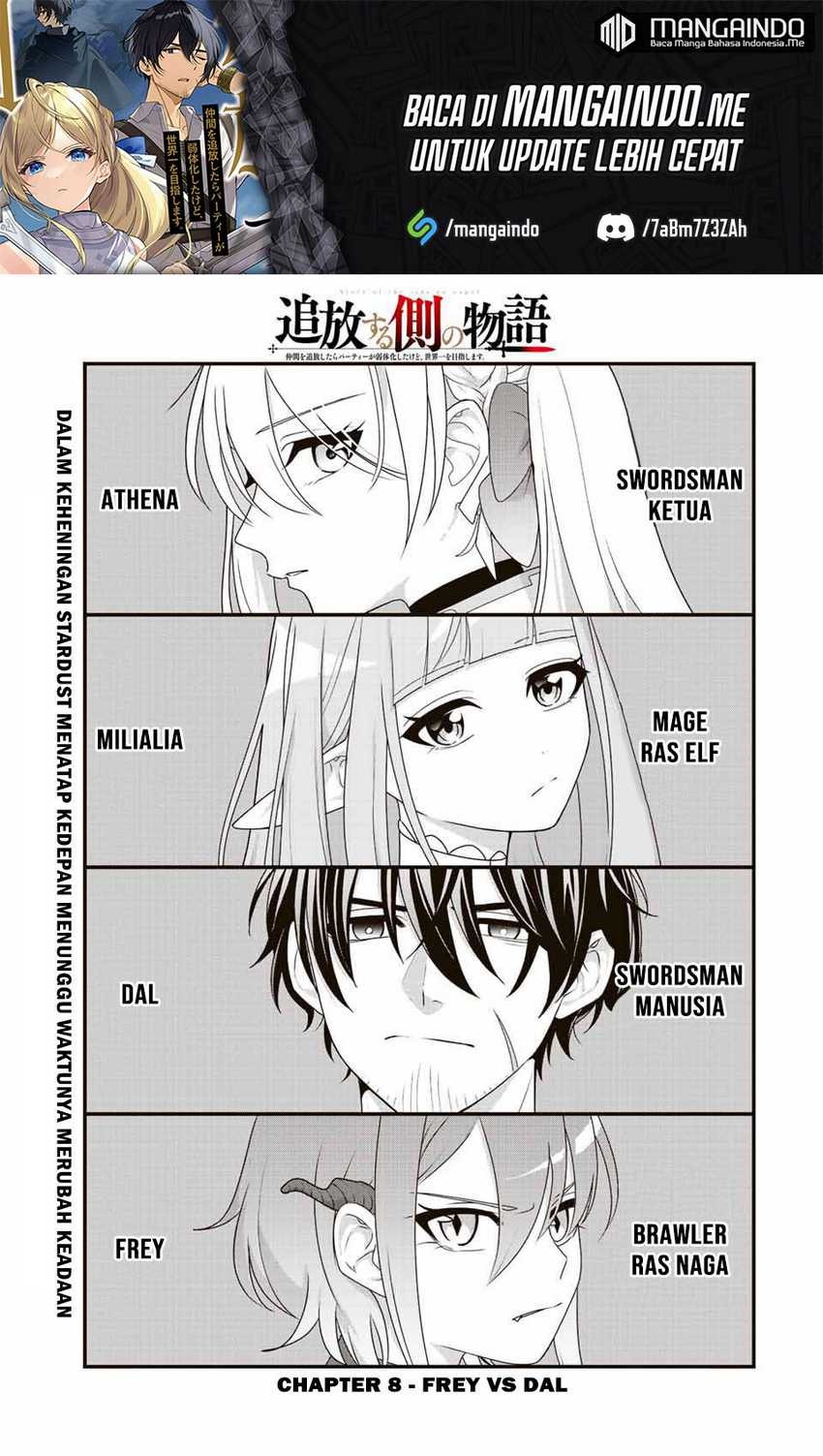 Tsuihou suru Gawa no Monogatari: Chapter chapter-8 - Page 2