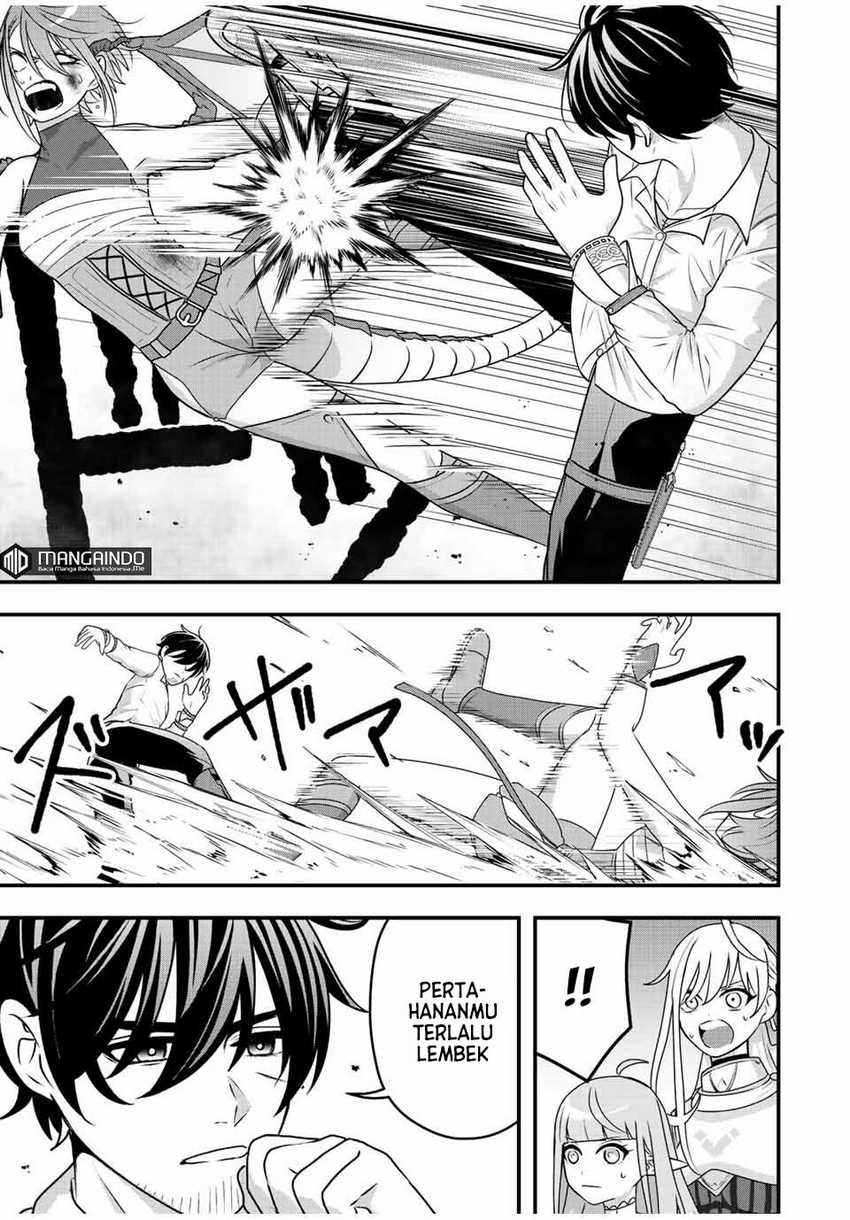 Tsuihou suru Gawa no Monogatari: Chapter chapter-8 - Page 8