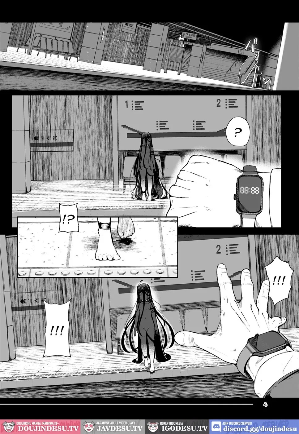 Tsuitaiken: Chapter chapter-1 - Page 4