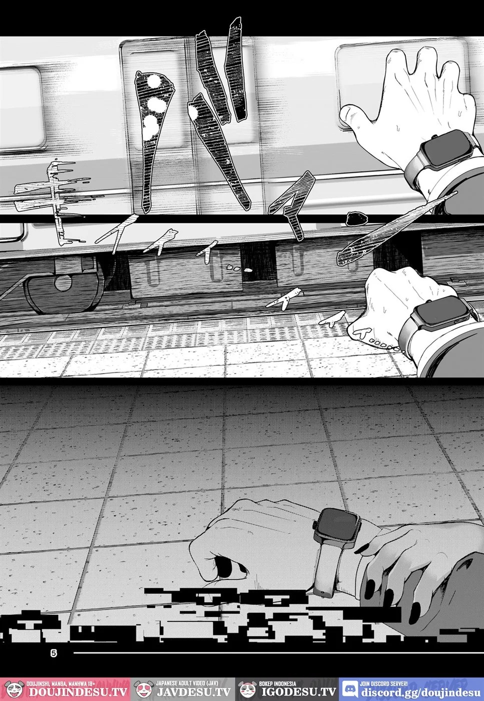 Tsuitaiken: Chapter chapter-1 - Page 5