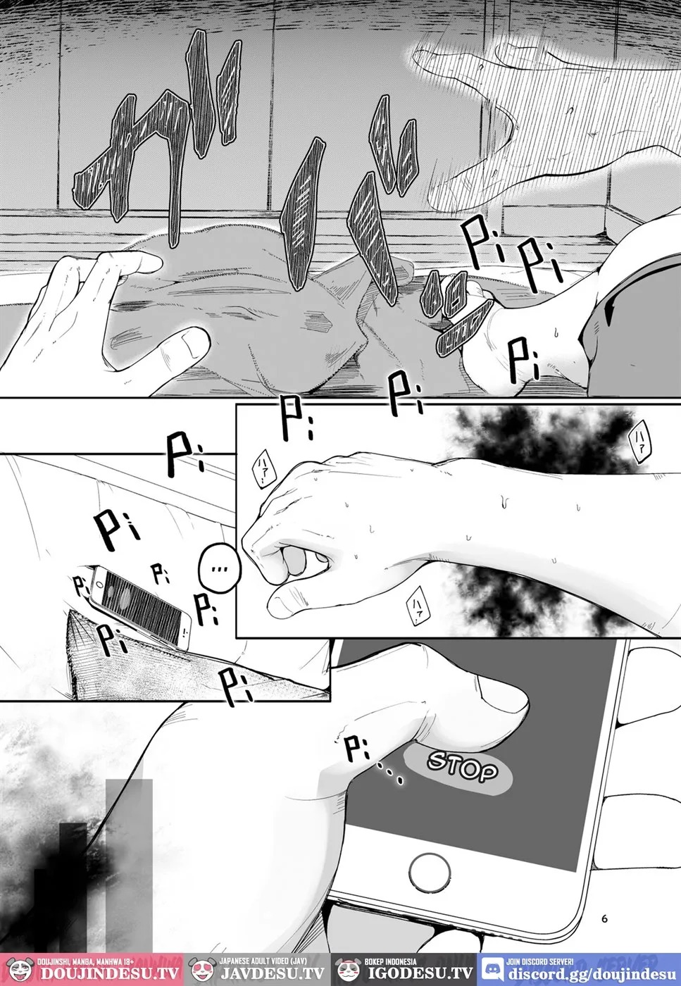 Tsuitaiken: Chapter chapter-1 - Page 6
