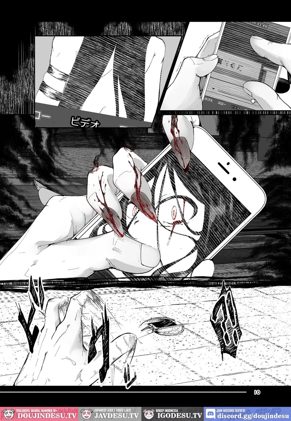 Tsuitaiken: Chapter chapter-1 - Page 10