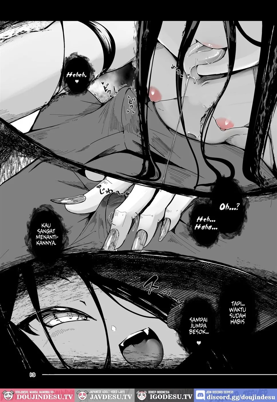 Tsuitaiken: Chapter chapter-1 - Page 13