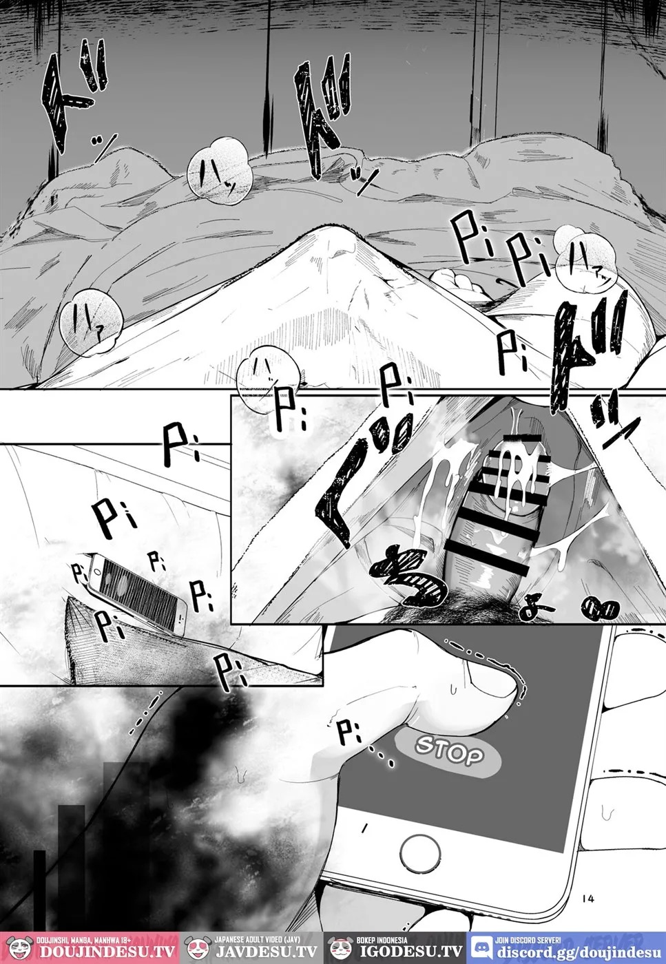 Tsuitaiken: Chapter chapter-1 - Page 14