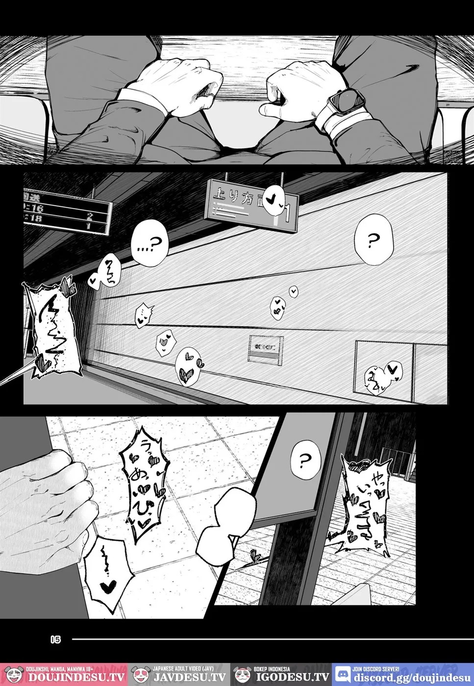 Tsuitaiken: Chapter chapter-1 - Page 15