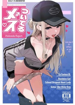 Tsuiteru Mesu ~Otokonoko Report~
