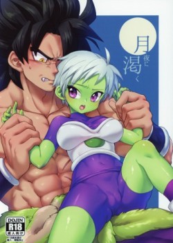 Sampul Tsukiyo ni Kawaku