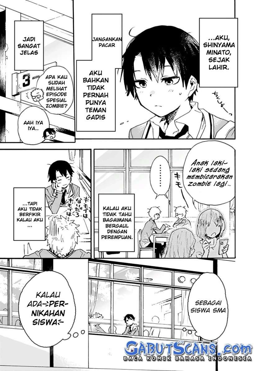 Tsukushitagari na Uchi no Yome nitsuite Dere temoii ka?: Chapter chapter-1 - Page 6