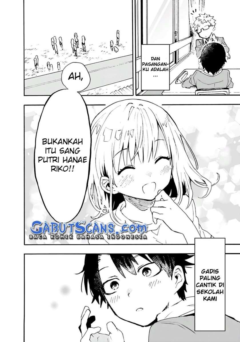 Tsukushitagari na Uchi no Yome nitsuite Dere temoii ka?: Chapter chapter-1 - Page 7