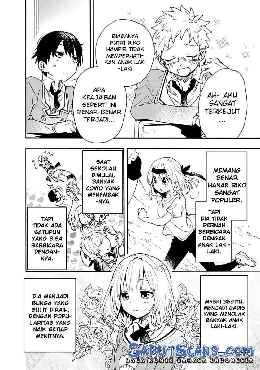 Tsukushitagari na Uchi no Yome nitsuite Dere temoii ka?: Chapter chapter-1 - Page 15