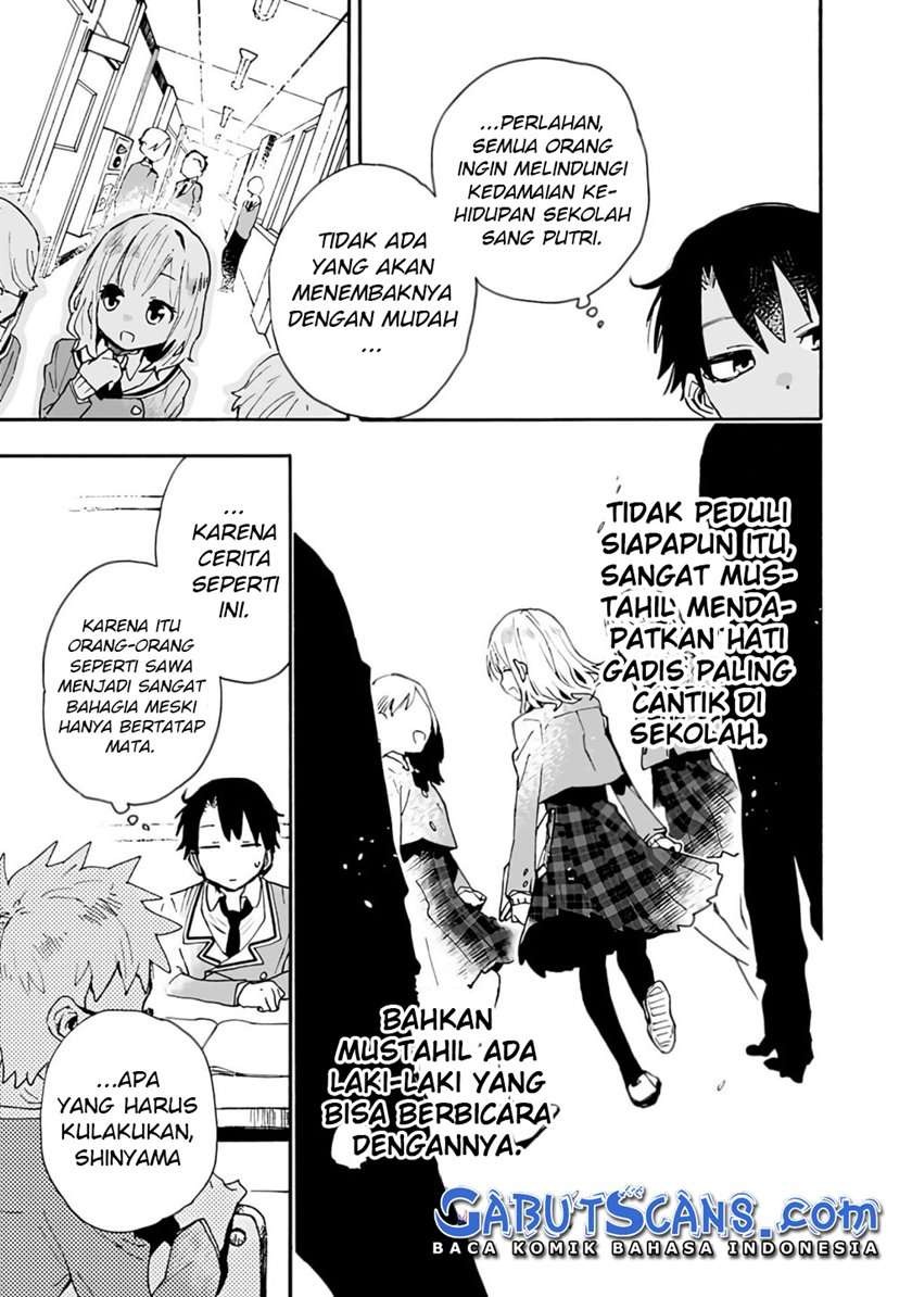 Tsukushitagari na Uchi no Yome nitsuite Dere temoii ka?: Chapter chapter-1 - Page 16