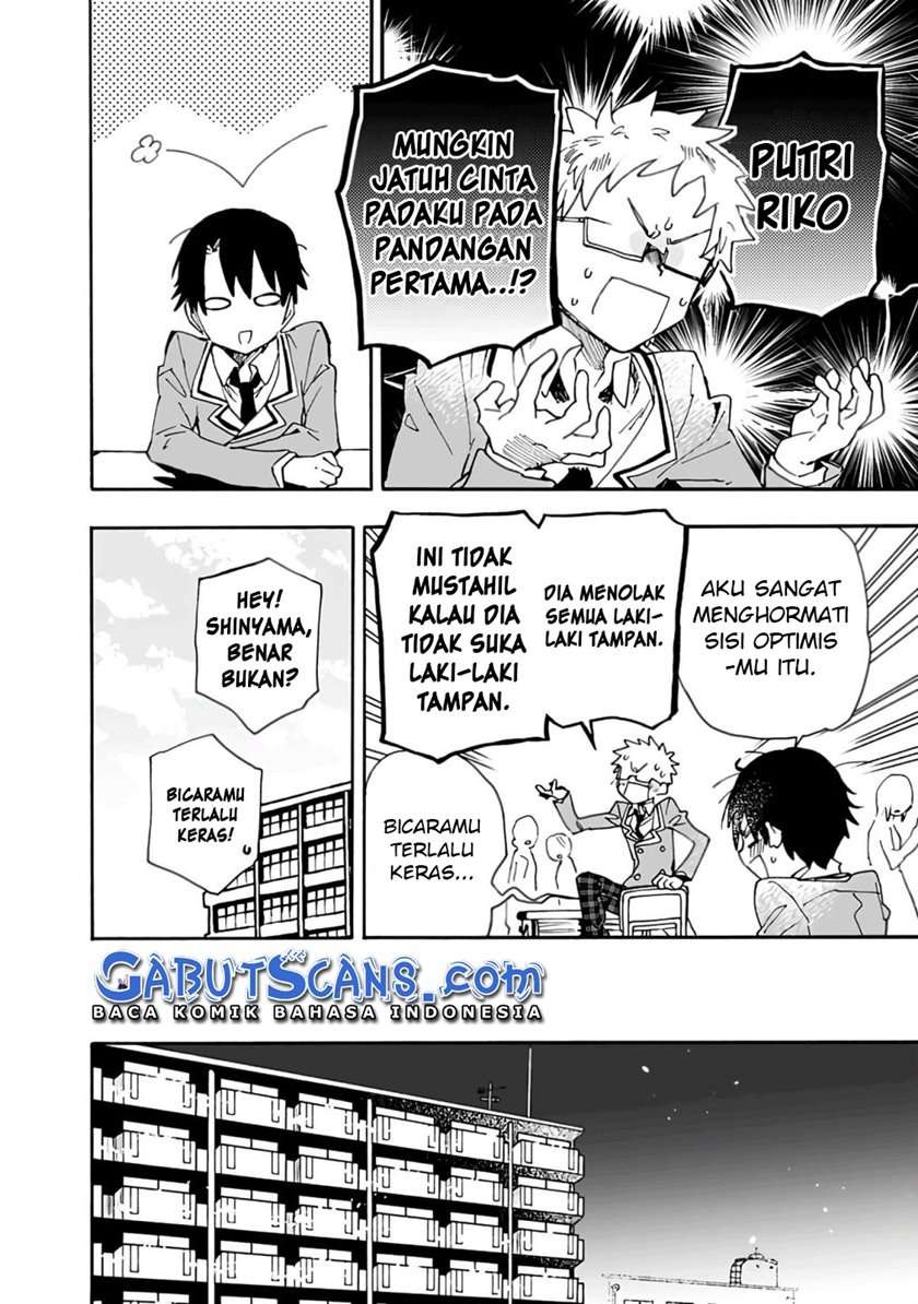 Tsukushitagari na Uchi no Yome nitsuite Dere temoii ka?: Chapter chapter-1 - Page 17