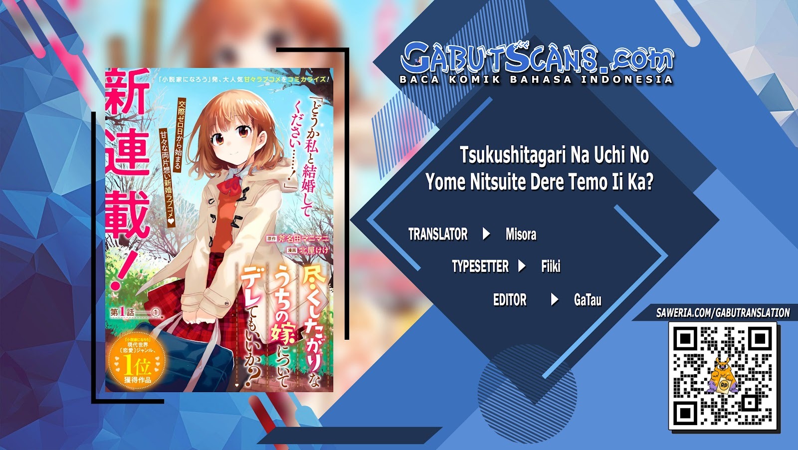 Tsukushitagari na Uchi no Yome nitsuite Dere temoii ka?: Chapter chapter-10 - Page 1