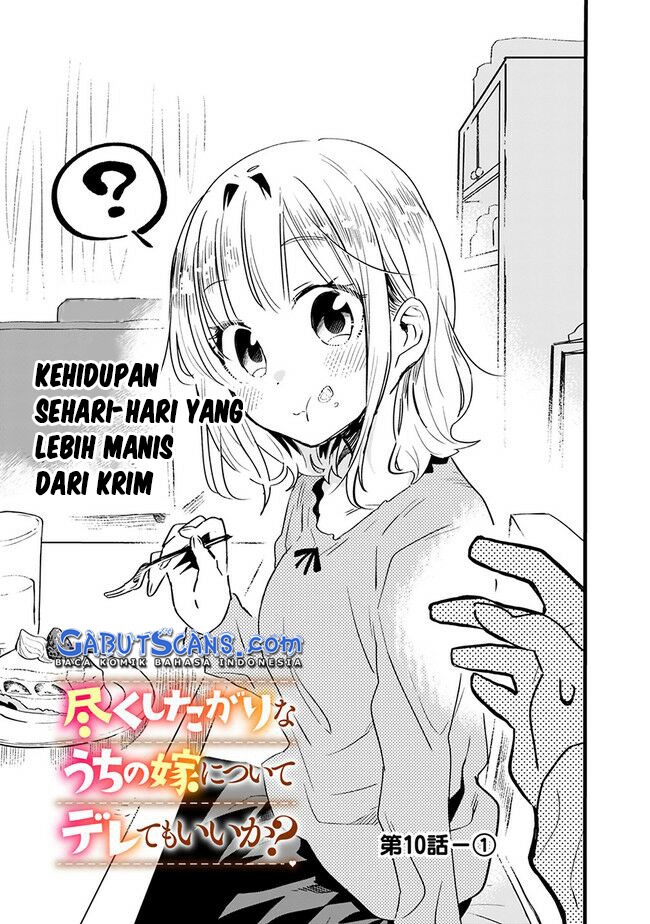 Tsukushitagari na Uchi no Yome nitsuite Dere temoii ka?: Chapter chapter-10 - Page 2