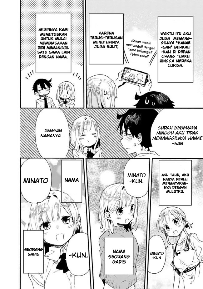 Tsukushitagari na Uchi no Yome nitsuite Dere temoii ka?: Chapter chapter-10 - Page 5