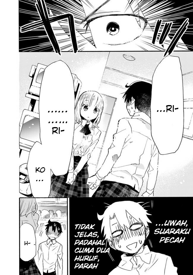 Tsukushitagari na Uchi no Yome nitsuite Dere temoii ka?: Chapter chapter-10 - Page 11
