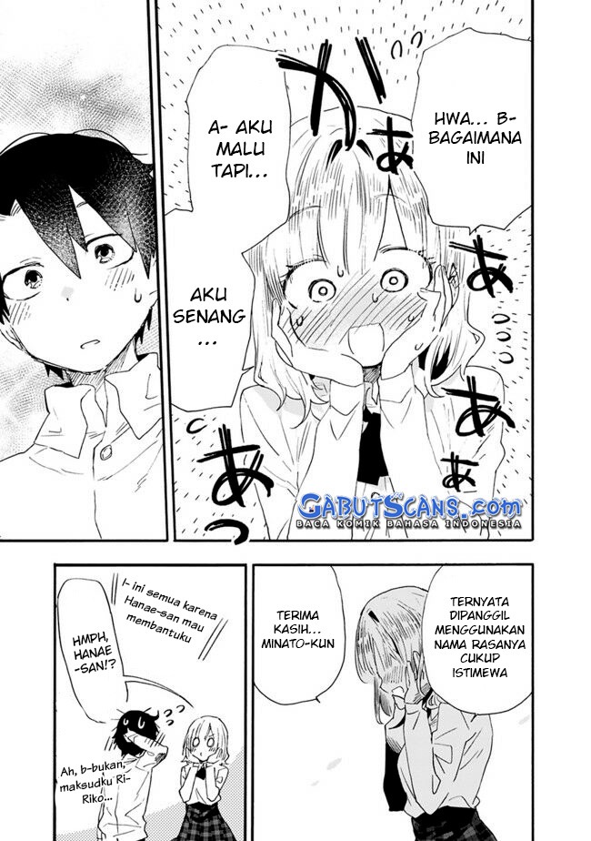 Tsukushitagari na Uchi no Yome nitsuite Dere temoii ka?: Chapter chapter-10 - Page 12